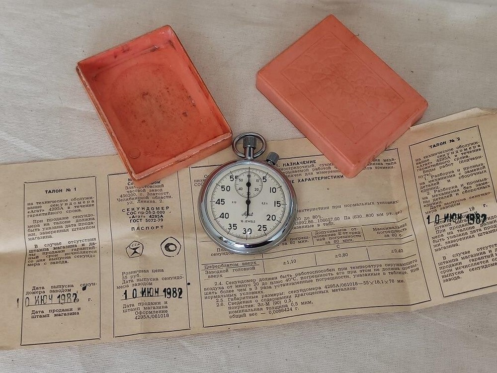 Soviet Vintage Sporting 2 Button Stopwatch, Agat 1982 USSR, Original
