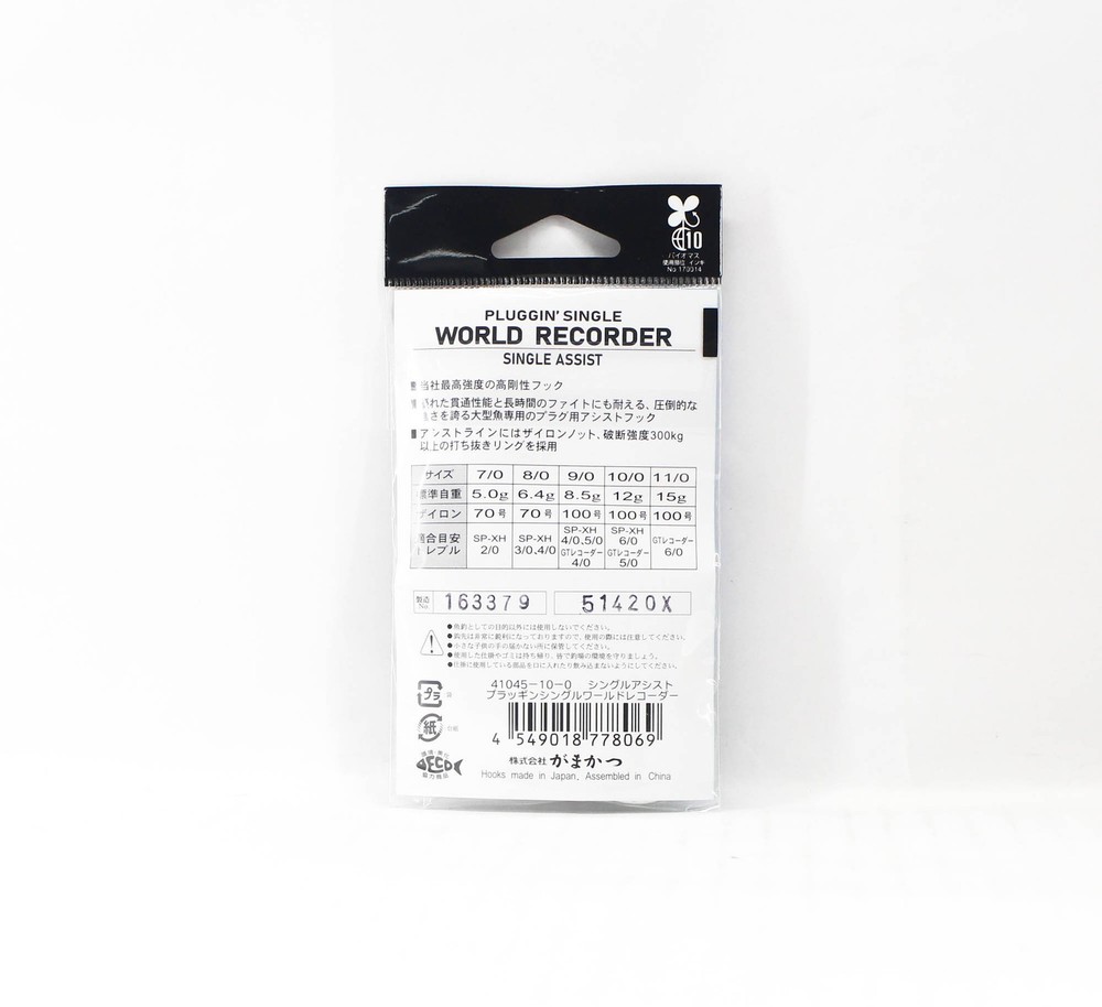Gamakatsu 41045 Plugging Single World Recorder Size 10/0 (8069)