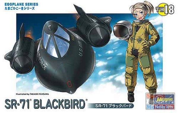 HAS60128 Hasegawa SR-71 Blackbird Egg Plane