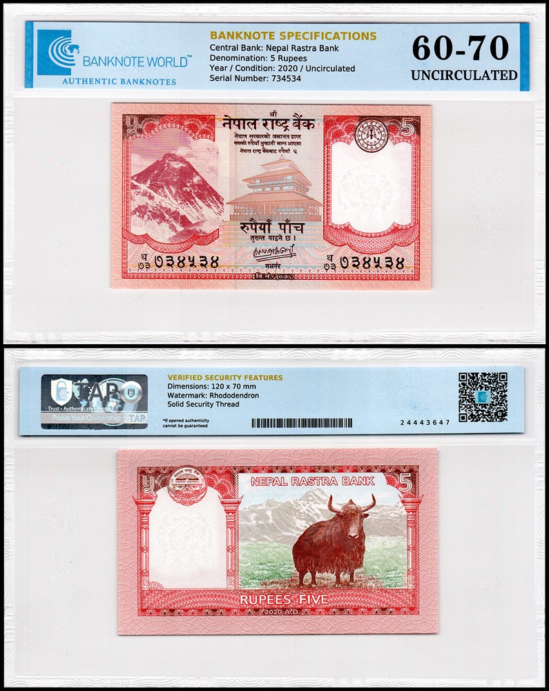 Nepal 5 Rupees, 2020, P-76b, UNC, Authenticated Banknote