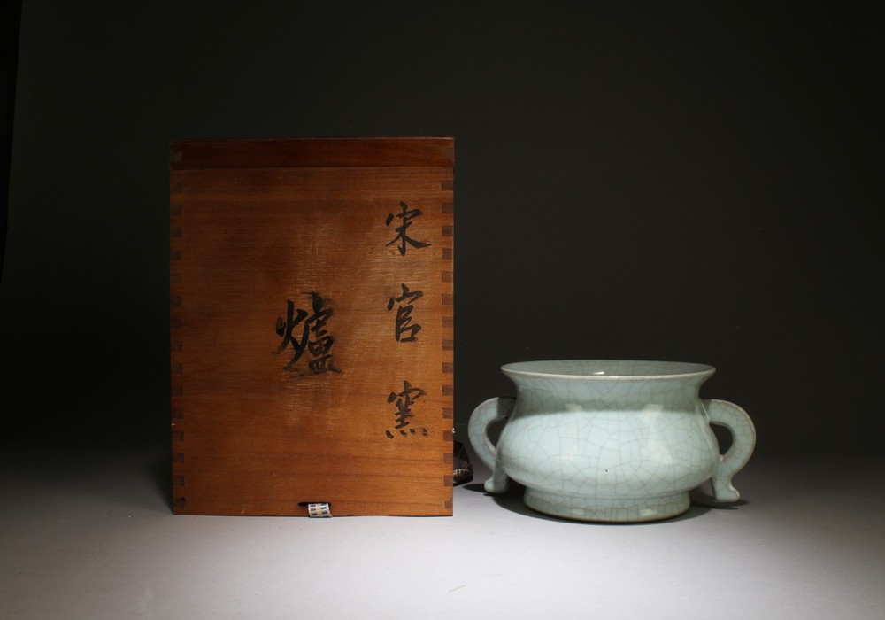 A Guan Type Censer. Comes with box