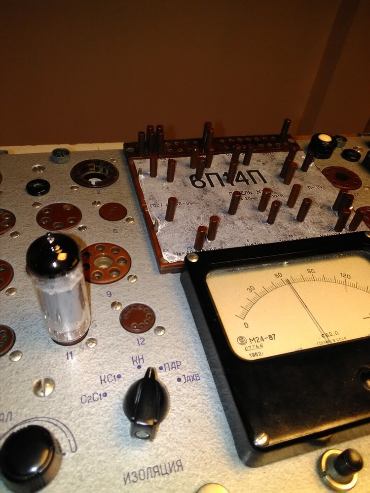 6P14P/EL84 -8pcs( max strong) tested , (working) parameters selected