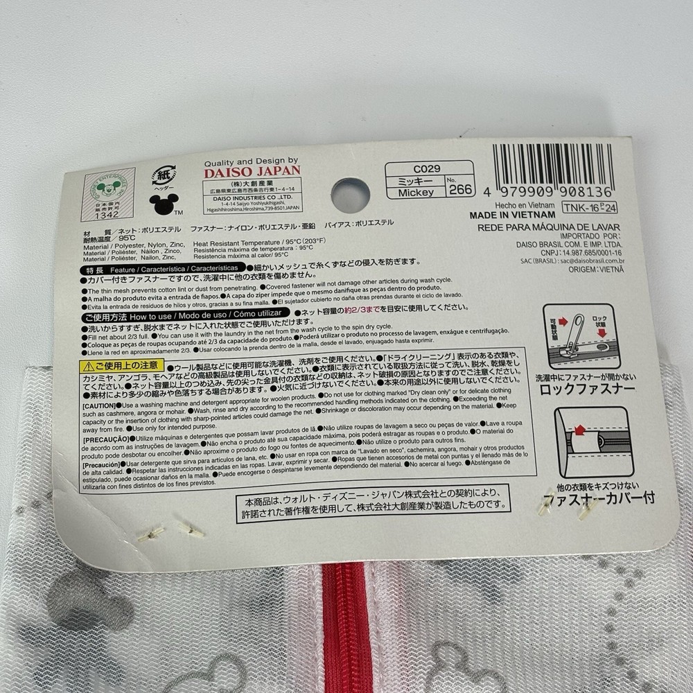 Disney Daiso Mickey Mouse Clothes Laundry Net Mesh Bag