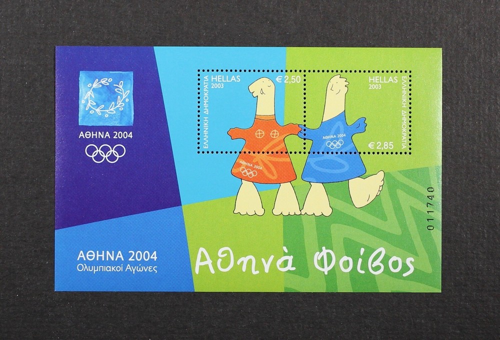 GREECE 2003 #2055, Mascots S/S Mint NH