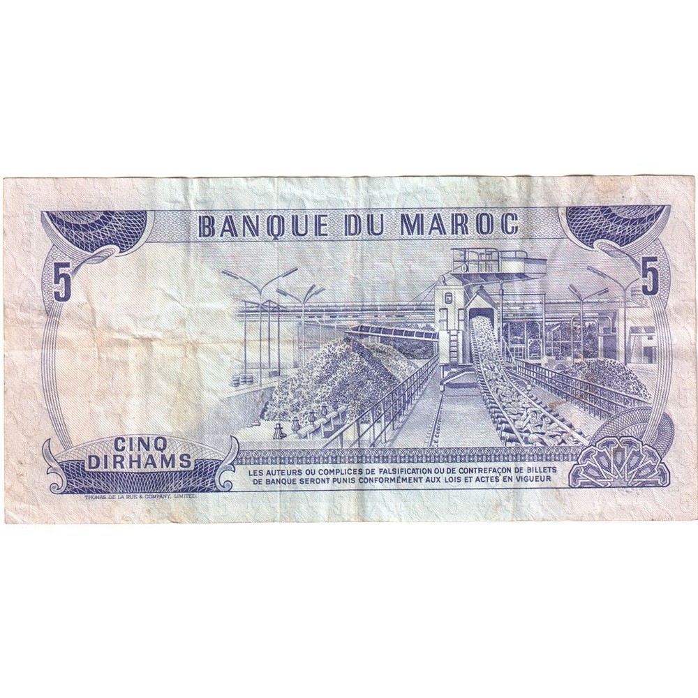 [#636514] Morocco, 5 Dirhams, 1970, 1970, KM:56a, VF