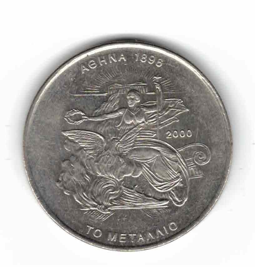 500 Draxmas Greek