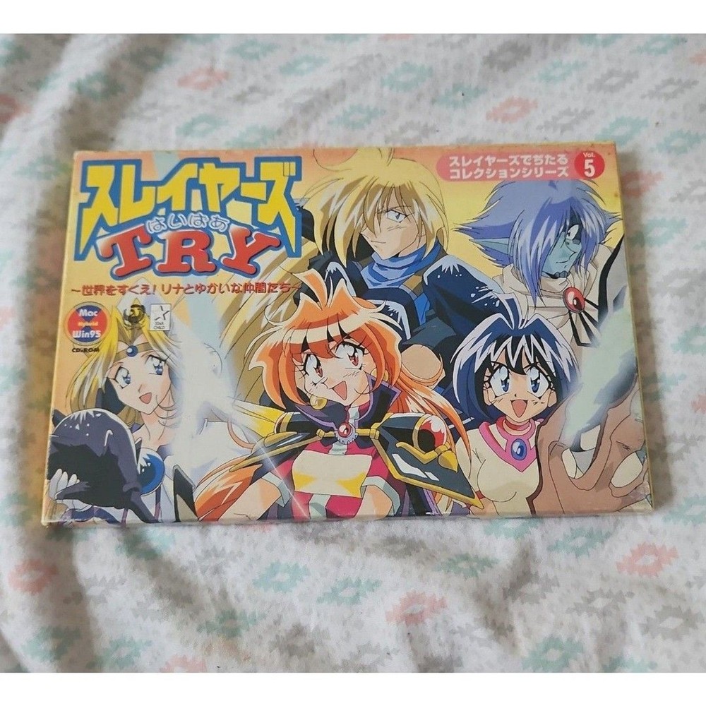SLAYERS TRY 1998 windows 95 dejitar program software anime vol 5 cd rom