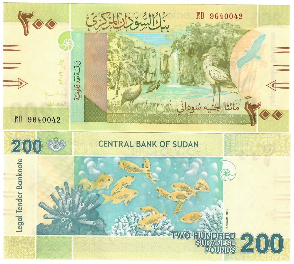 Sudan 200 Pounds 2019 UNC