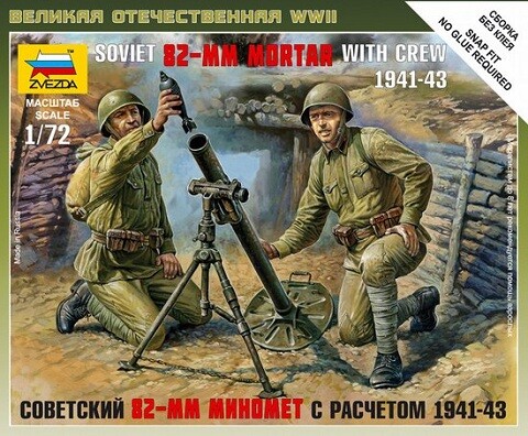 Zvezda 1:72 Soviet 82mm Mortar with Crew ~ Snap Kit