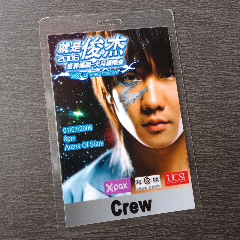 E- JJ Lin 林俊杰 =就是= 2006马来西亚演唱会 工作人员证 Malaysia Crew Pass Lanyard - Cassette CD