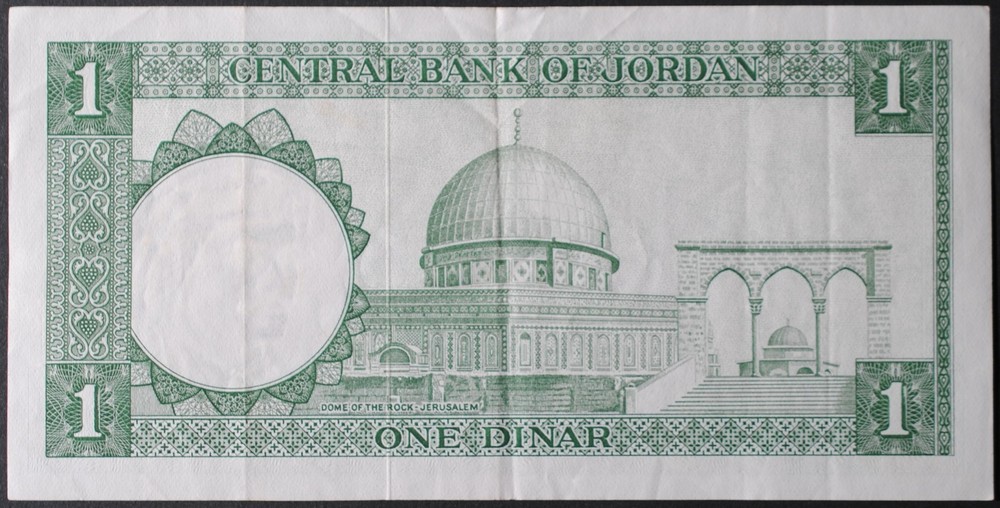 Jordan P14a Dinar VF++