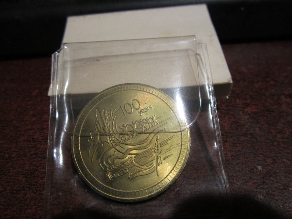 2005 - Alberta Centennial - Canada Commemorative Trade Dollar