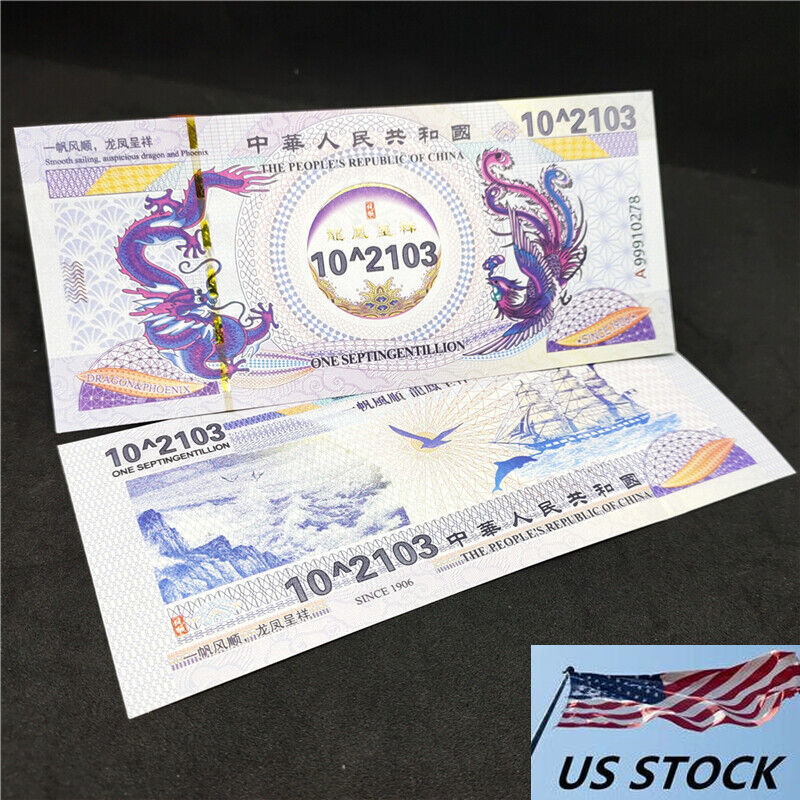 100pcs 10^2103 Septingentillion China Yellow Dragon Note Paper Consecutive Num