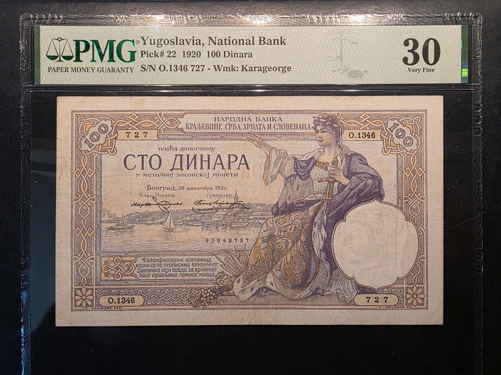 YUGOSLAVIA 100 DINARA 1920 PMG 30 VF