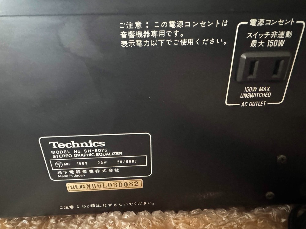 Technics SH-8075 Stereo Graphic Equalizer Audio AC100V Black Energization