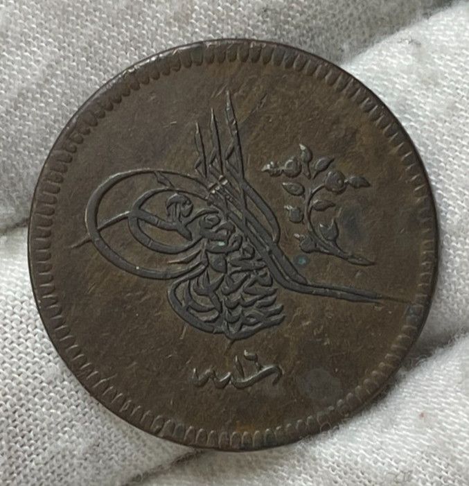 AH1255 Turkey Coin Great Condition