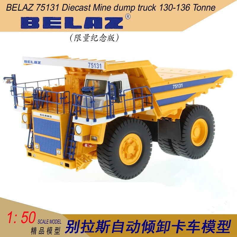 1:50 BELAZ 75131 130 TON MINING TRAUCK Construction Machine Diecast Model