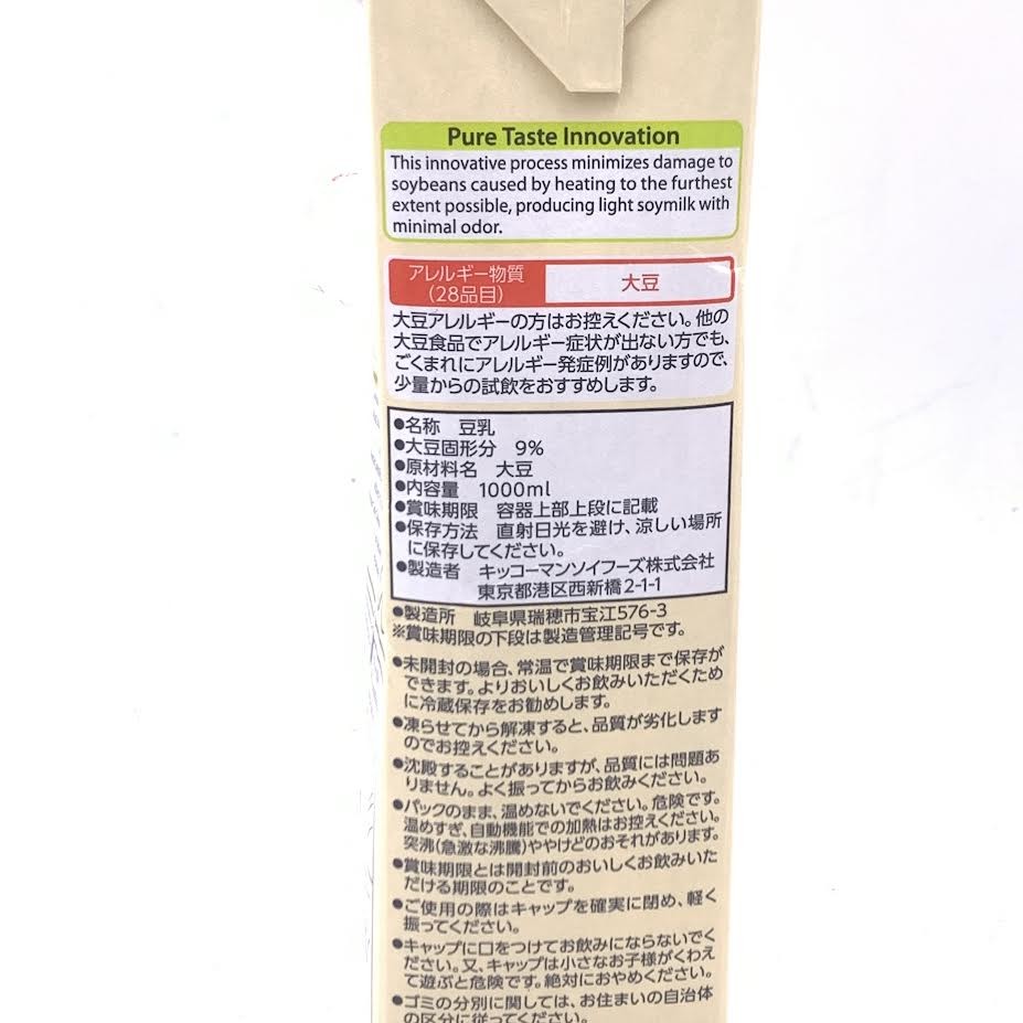 Kikkoman Soymilk - Unsweetened 100% Soymilk 33.81oz
