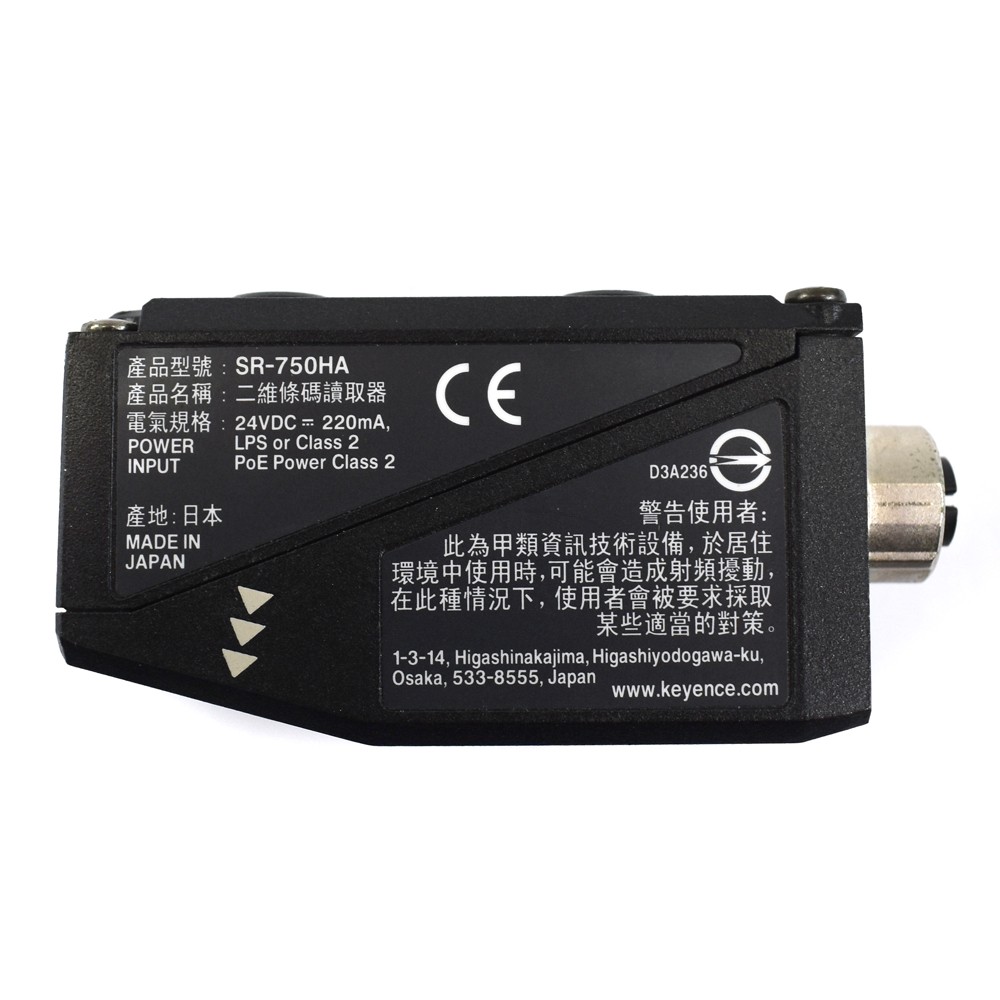 Keyence SR-750HA Ethernet-compatible 2D Code Reader High-Resolution 752x480 CMOS