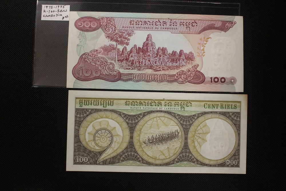 1973-1975 Cambodia 100 Reis 2 Nice Notes