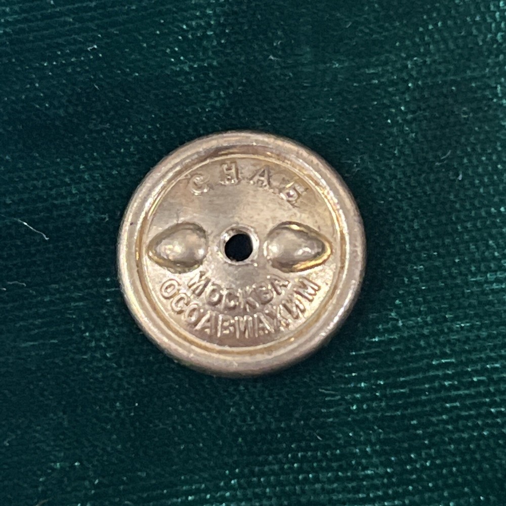 Soviet pins/ badges Screw - back plates 1920s - 1940s (M- 2.3 ).