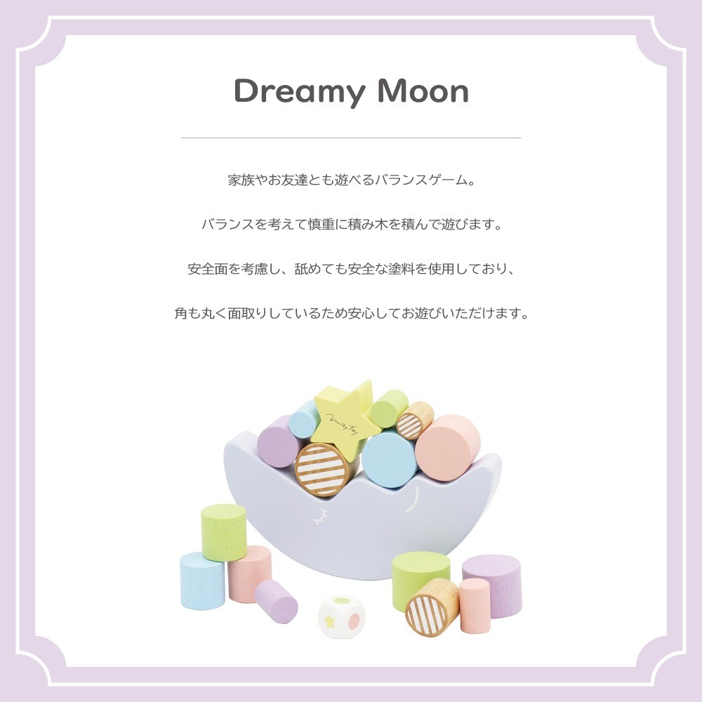 Dreamy Moon