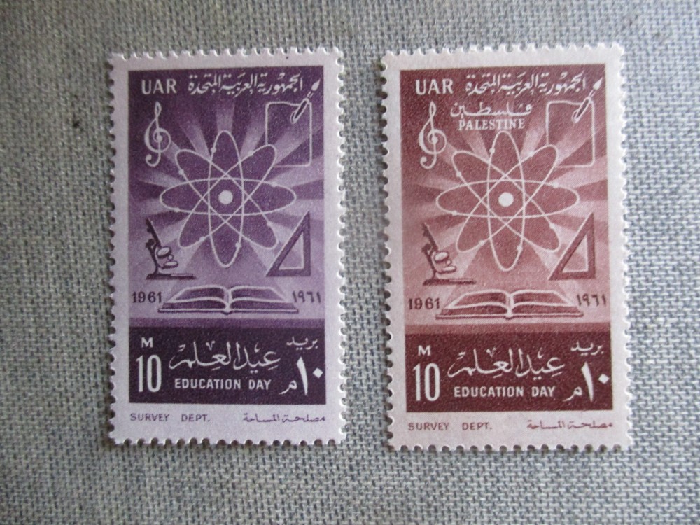 Egypt, Scott# 540, N83, MNH