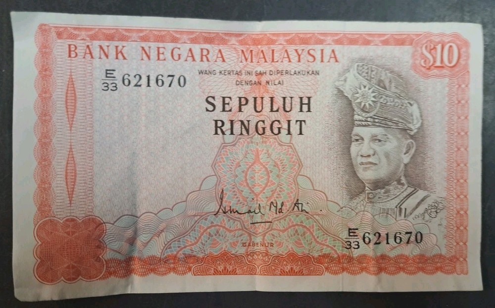 (1976-81) Malaysia 10 Ringgit P15, E33-621670.