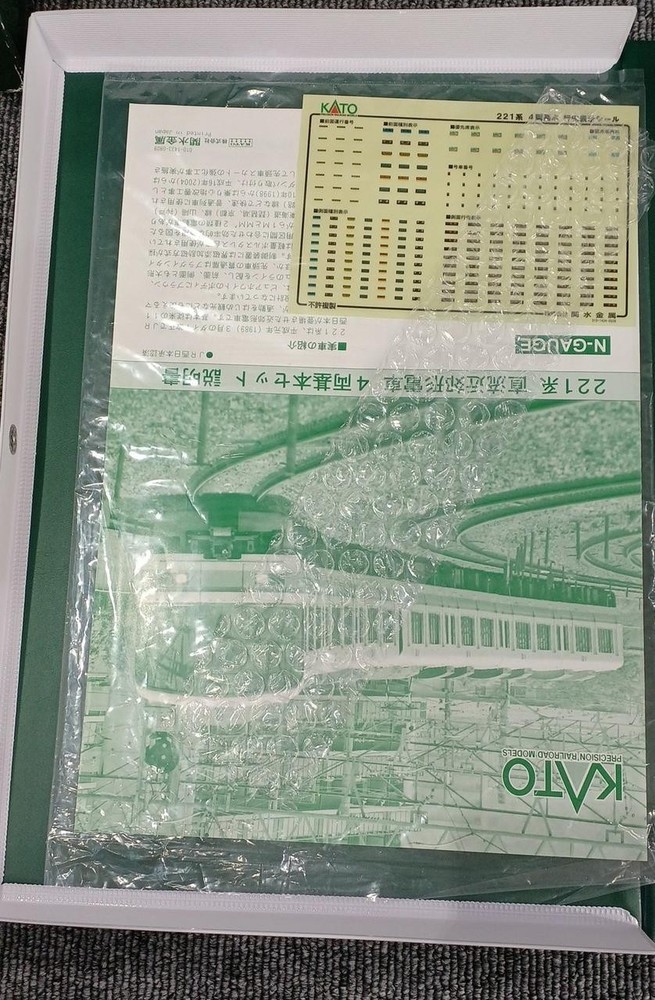 KATO 10-435 Series 221 4-Car Basic Set Electric Train