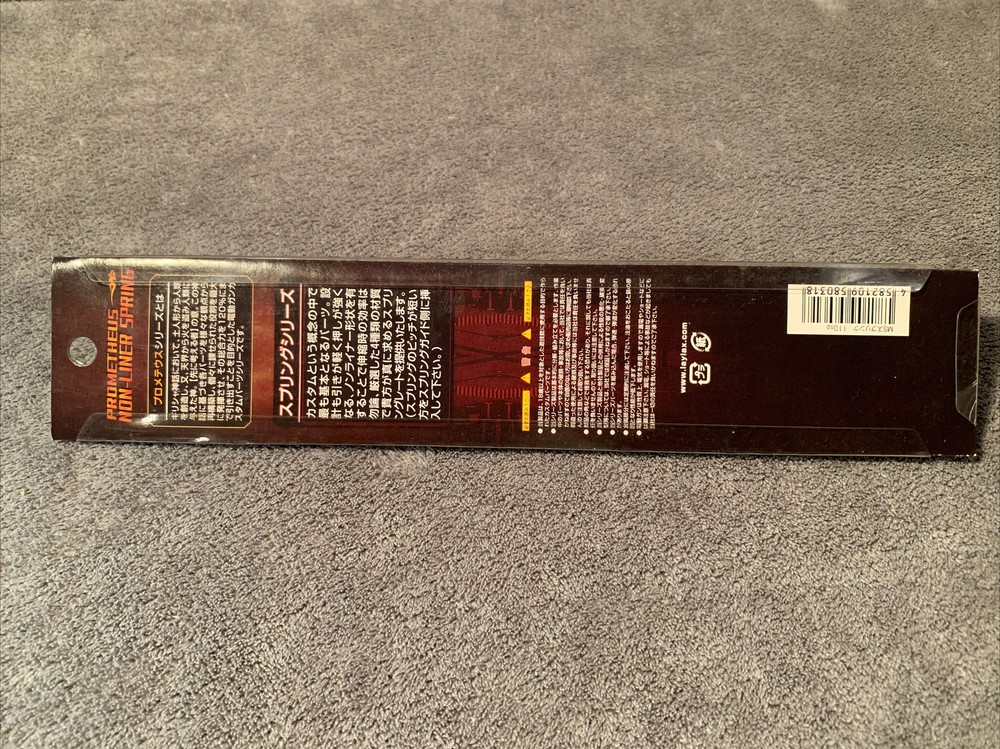 Airsoft AEG MS110 Upgrade Spring, Prometheus