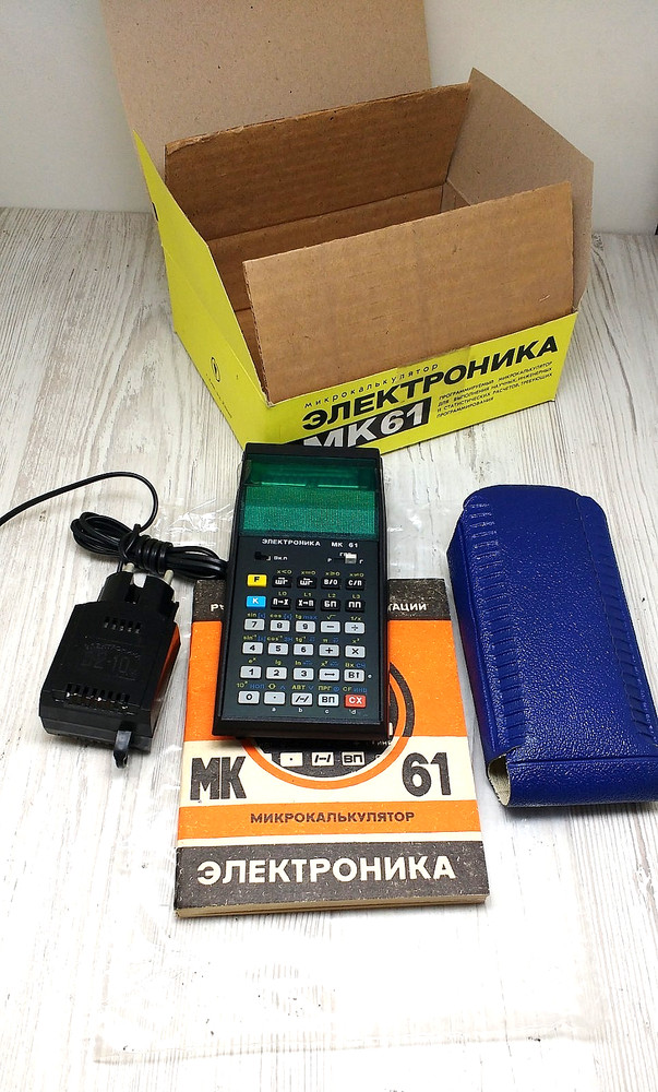 USSR Programmable Calculator ELEKTRONIKA MK-61 Working Non-HP RP