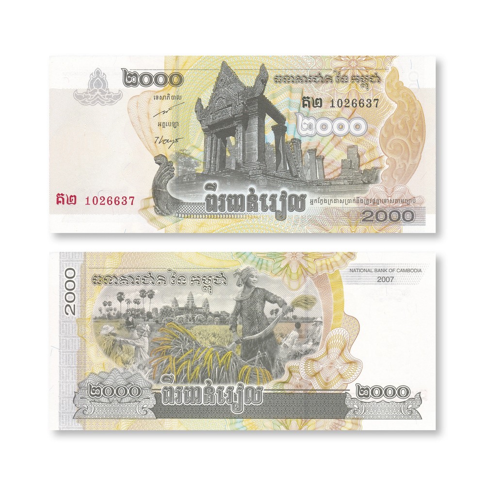 Cambodia 2000 Riels, 2007, B422a, P59a, UNC