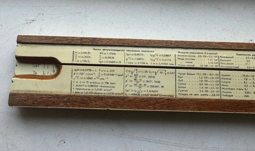 Vintage Logarithmic ruler slide with case