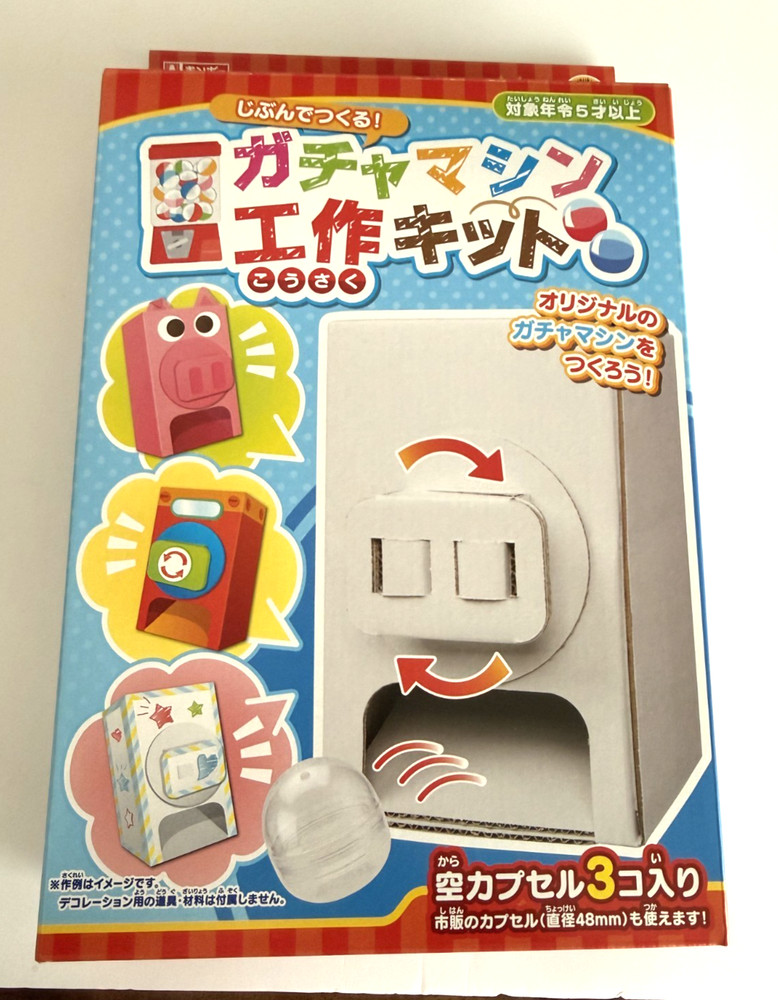 DIY Gachapon Machine Kit