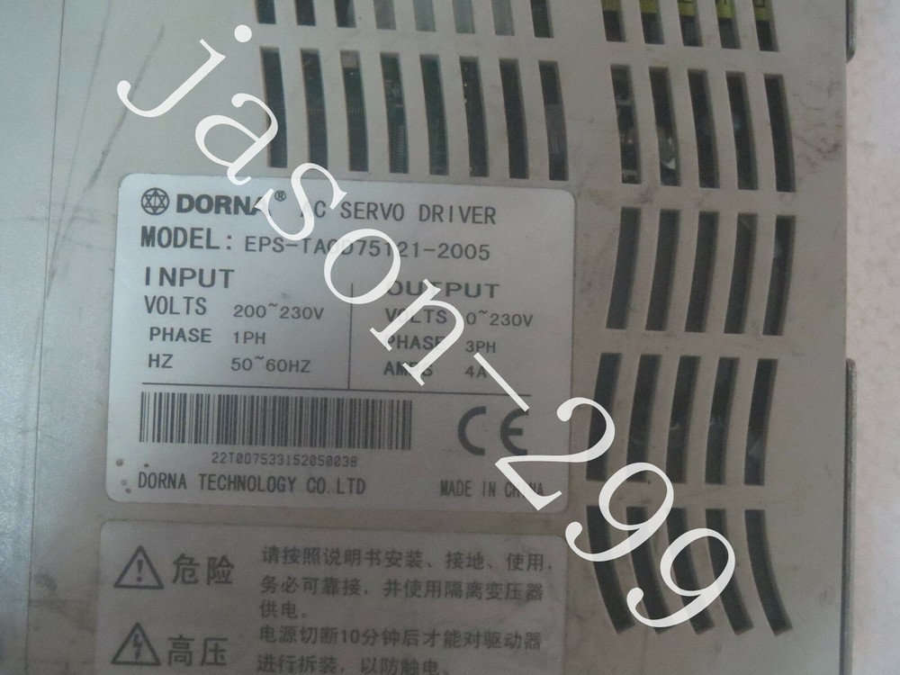 EPS-TA0D75121-2005 fast ship by DHL OR EMS