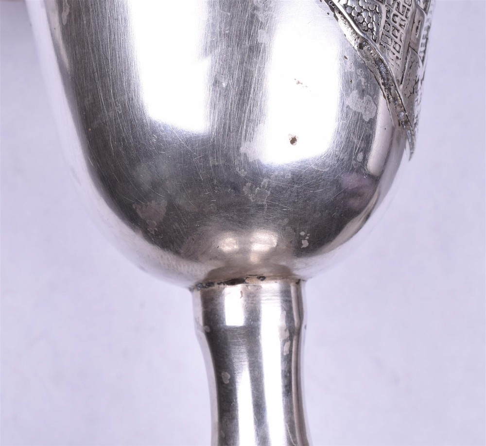 Antique 0.800 Silver Kiddush Goblet Cup Jerusalem