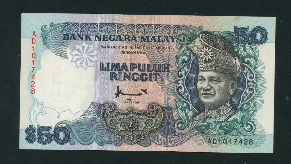 MALAYSIA  50  RINGGIT ( 1995 )   PICK  # 31C  VF.