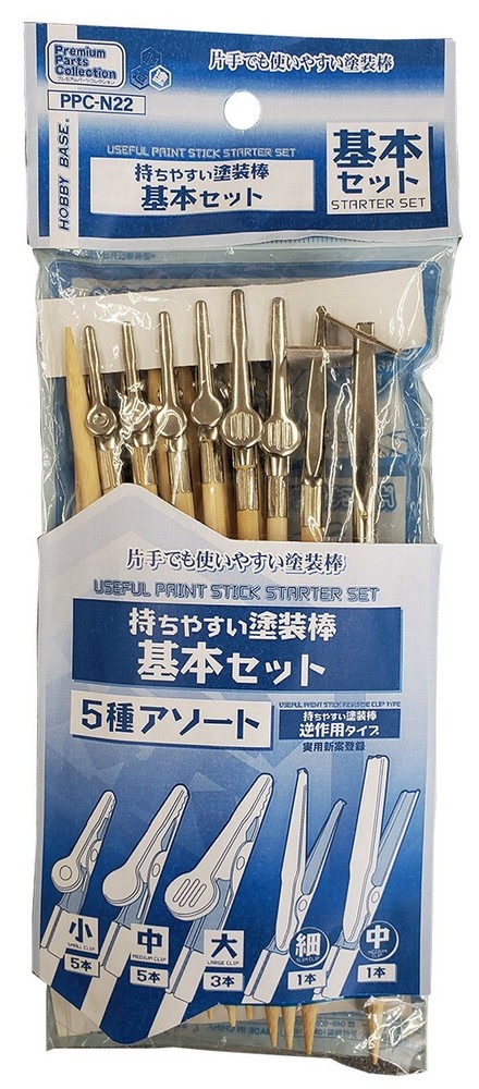 Hobby Base Useful Paint Stick (Starter Set) PPC-N22