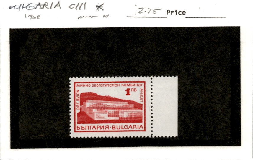 Bulgaria, Postage Stamp, #C111 Mint Hinged, 1968