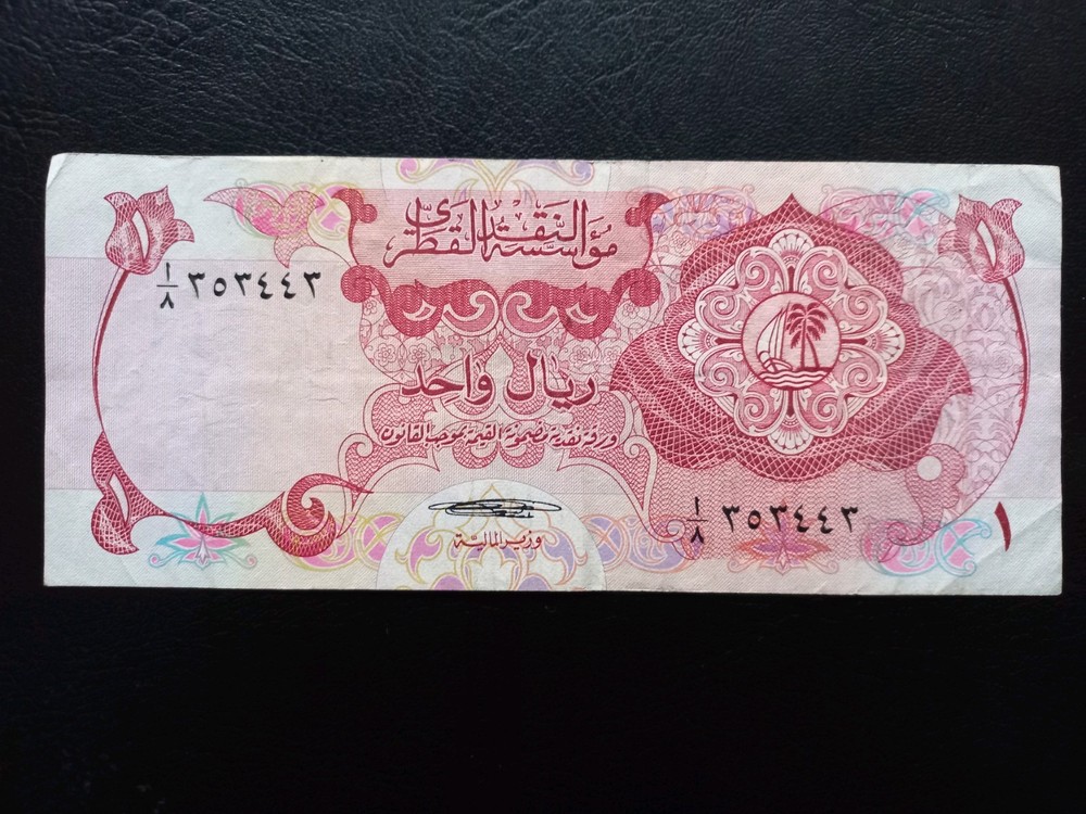 Qatar 1 Riyal, 1973, (P-1a)