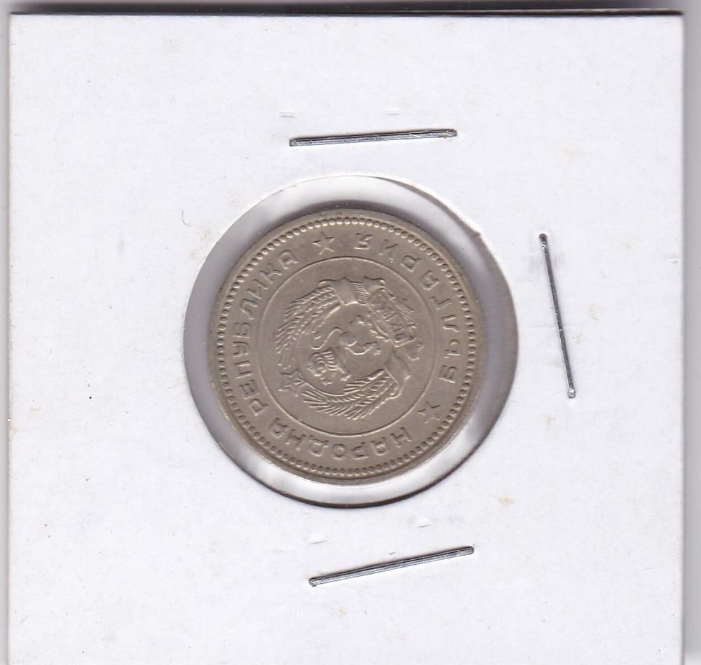 1962 Bulgaria 20 Stotinki