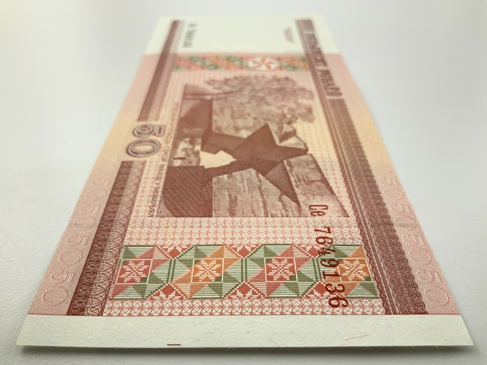 2000 Belarus 50 Rubles Uncirculated Banknote Y640