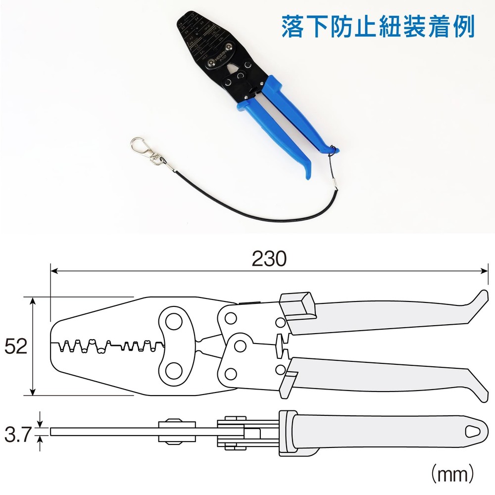 Hozan P-707 Open Barrel Crimper