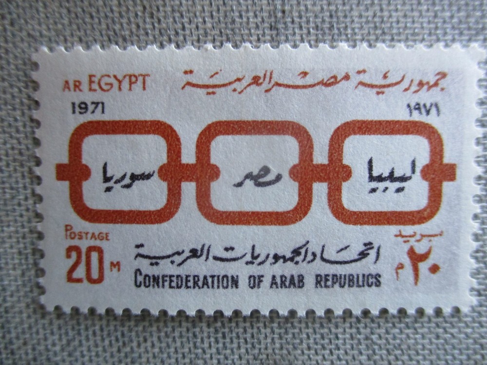Egypt,Scott# 872,MNH