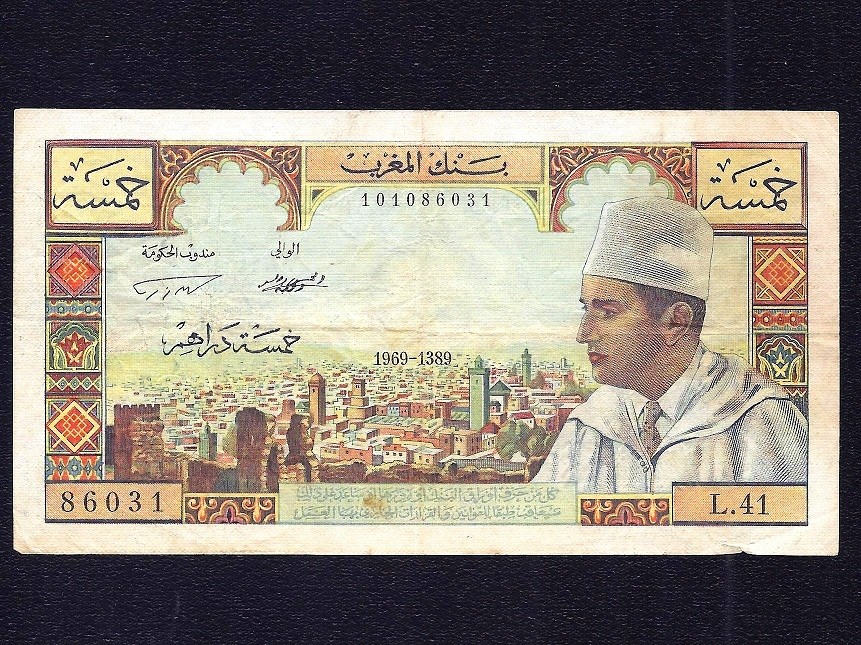 MOROCCO 5 Dirhams 1969 P-53  aVF