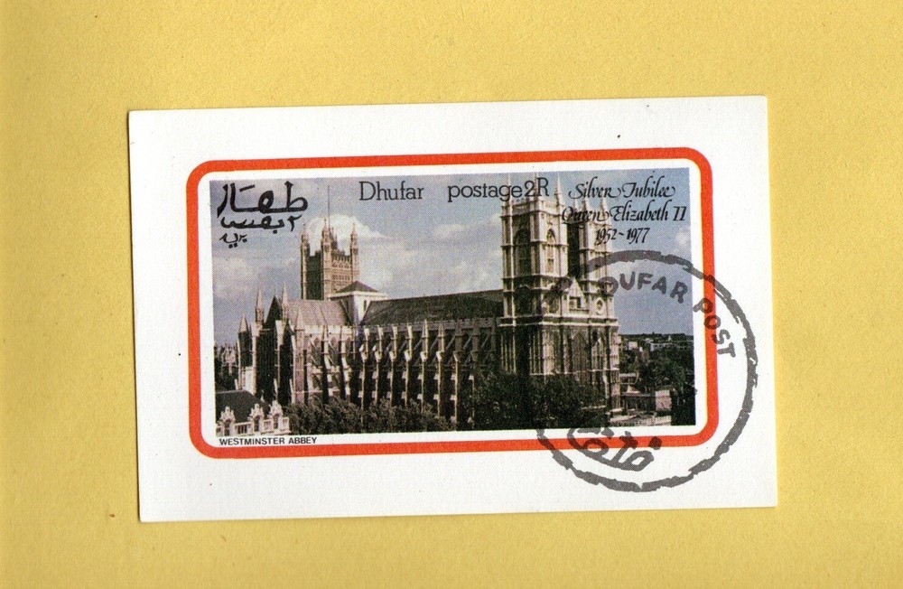 DHUFAR USED MINI SHEET WESTMINTER ABBY