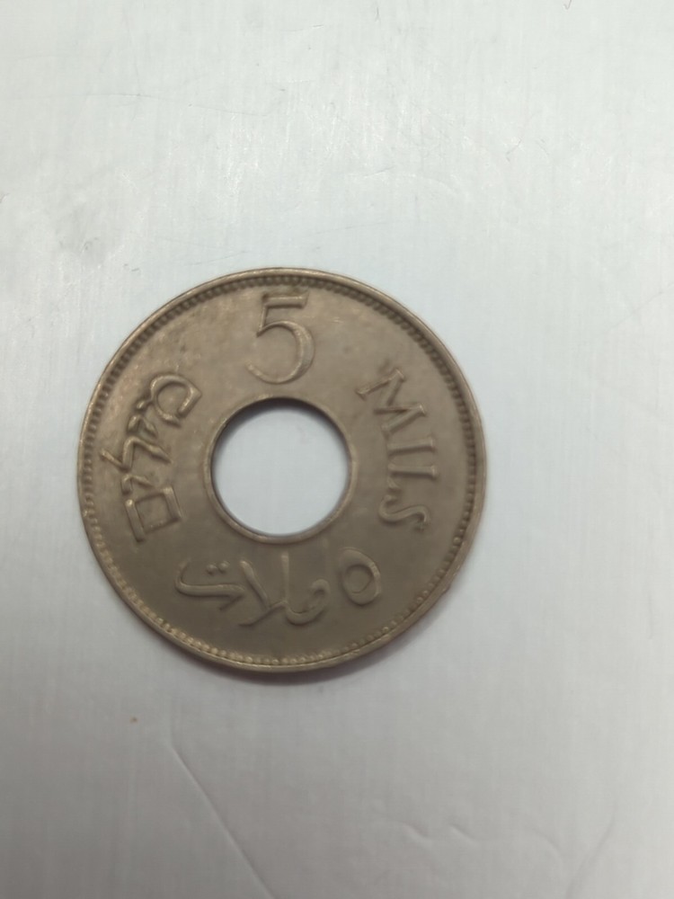 Palestine 5 Mils 1946