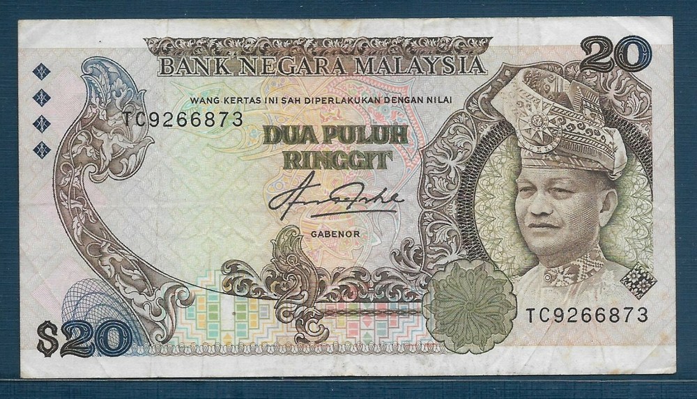 Malaysia 20 Ringgit, 1982, P 22, VF