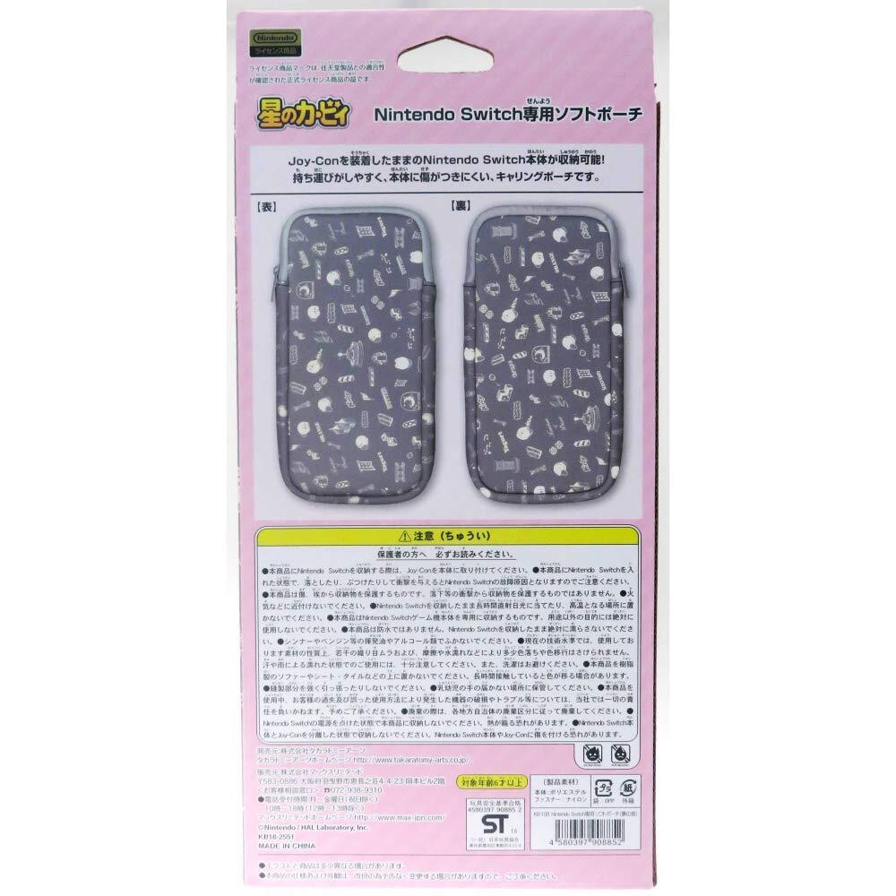 NINTENDO SWITCH Exclusive Soft Pouch Kirby Gray