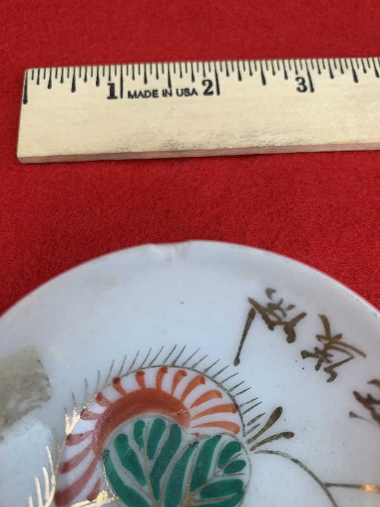 Japanese Saki Or Rice Cup WW2